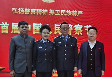 首届中国人民警察节一一弘扬警察精神 捍卫民族尊严