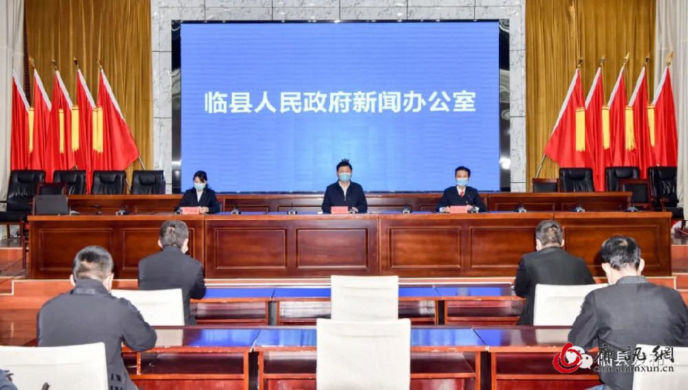 临县召开第二场疫情防控工作新闻发布会（含病例2活动轨迹）